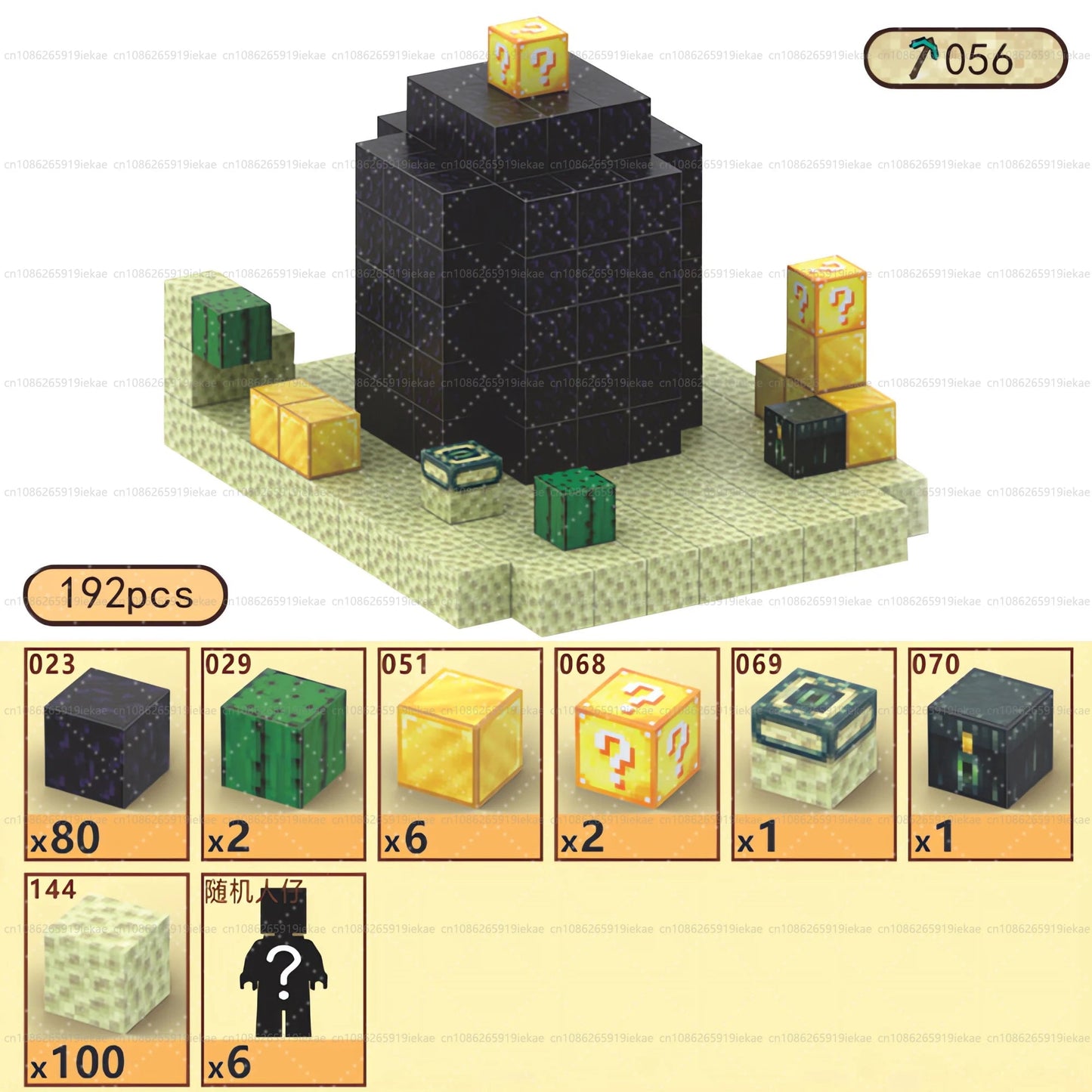 Jeu de magnétique « MinecrifityBlock jouet de decompte pour enfants