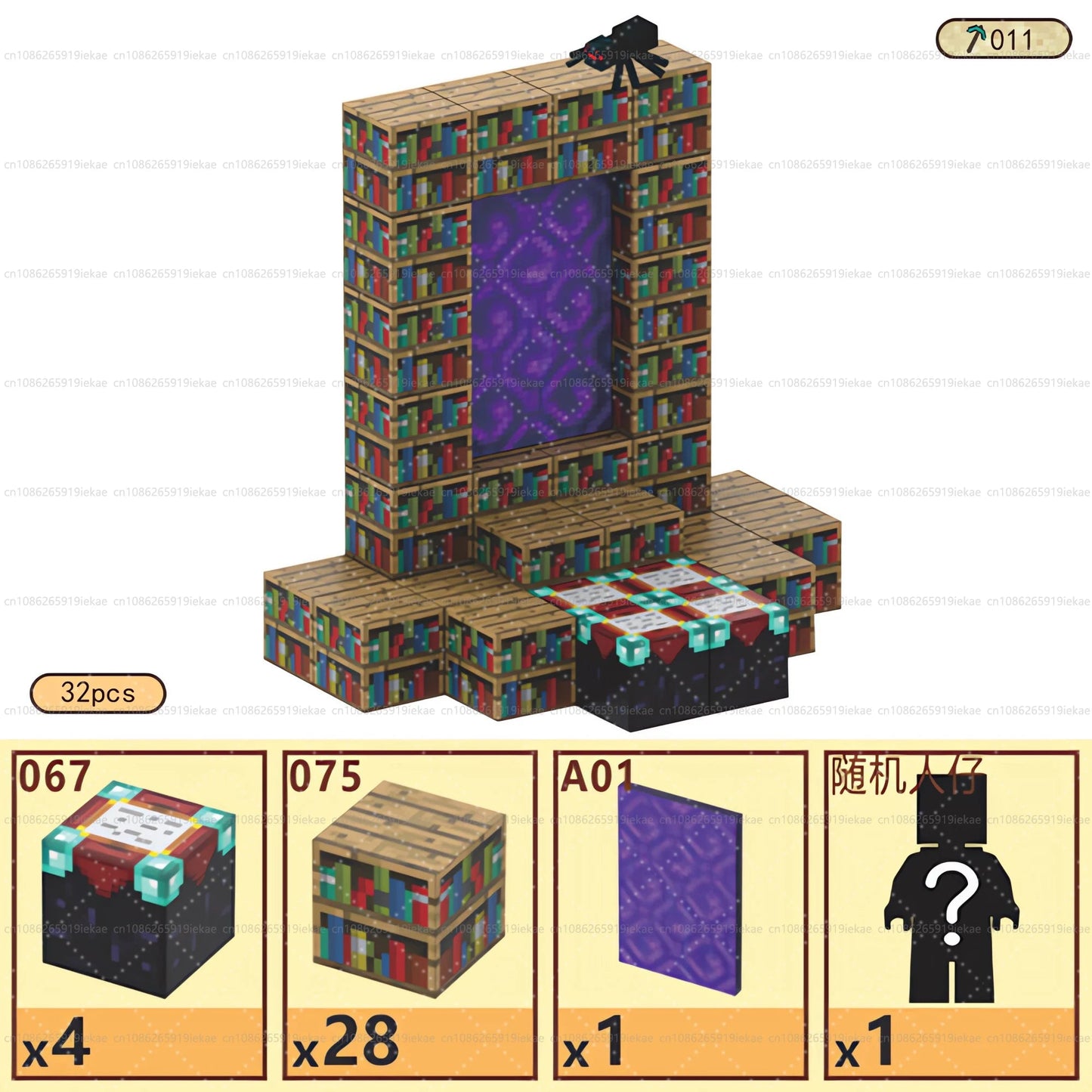 Jeu de magnétique « MinecrifityBlock jouet de decompte pour enfants