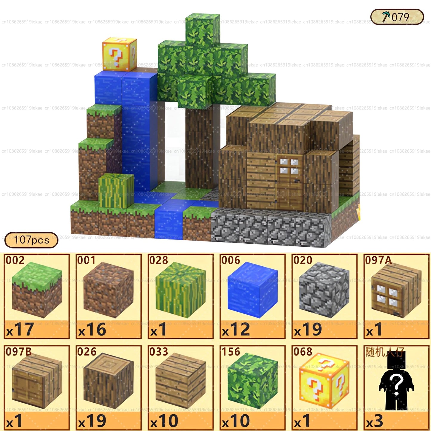 Jeu de magnétique « MinecrifityBlock jouet de decompte pour enfants